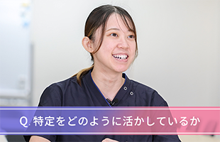 動画で見る先輩インタビュー